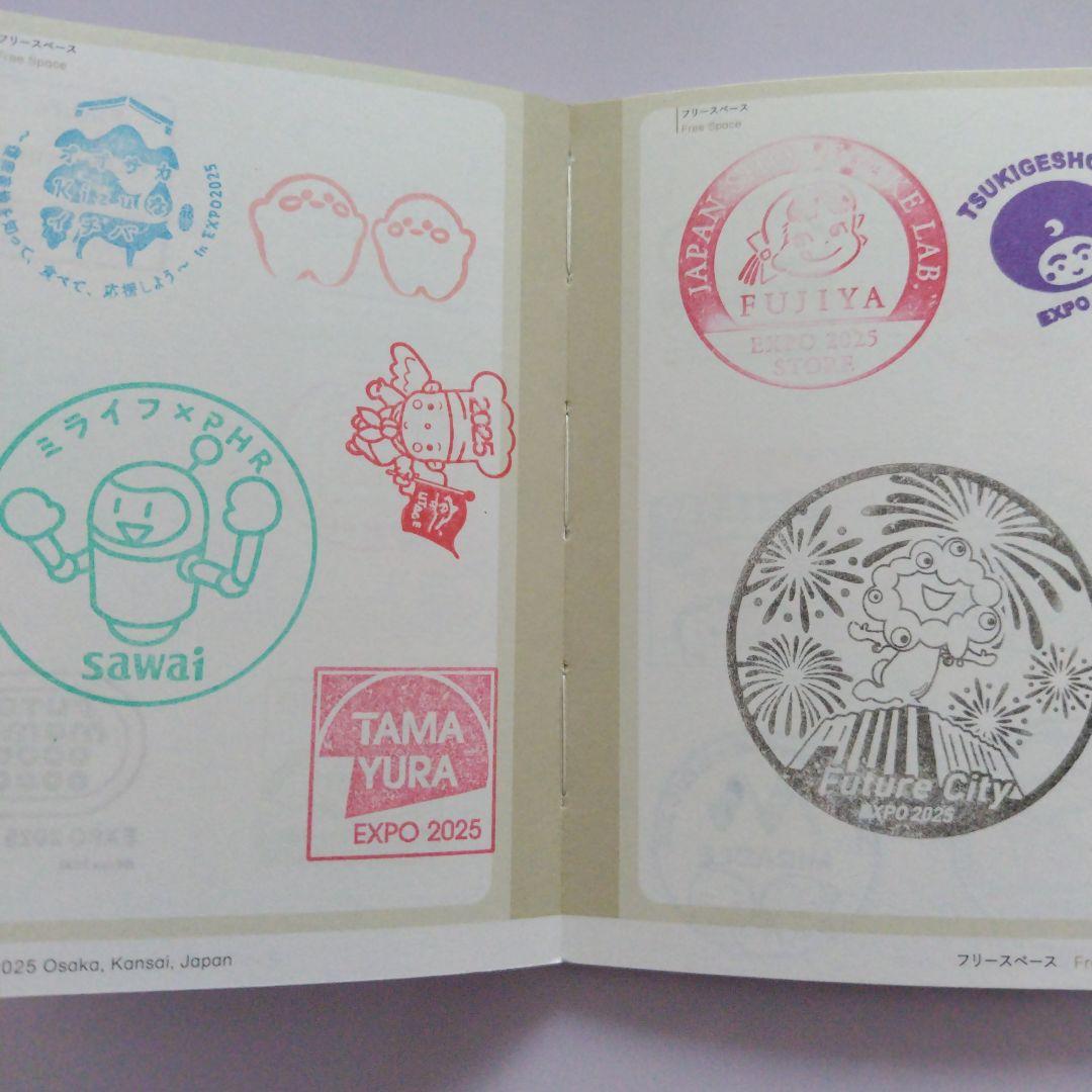 【(施設番地順)大阪・関西万博　公式スタンプパスポート コンプリート版】