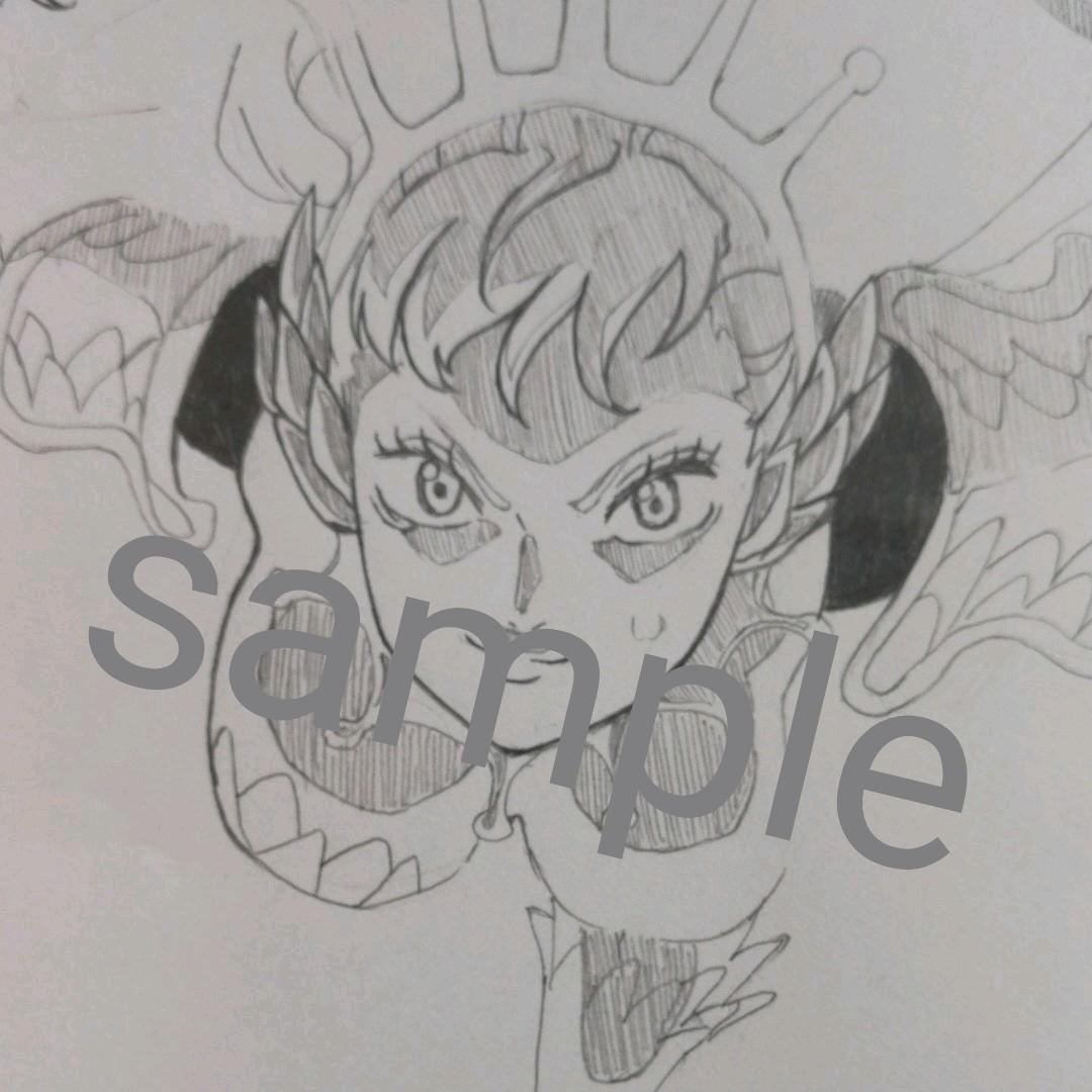 イラストオーダー