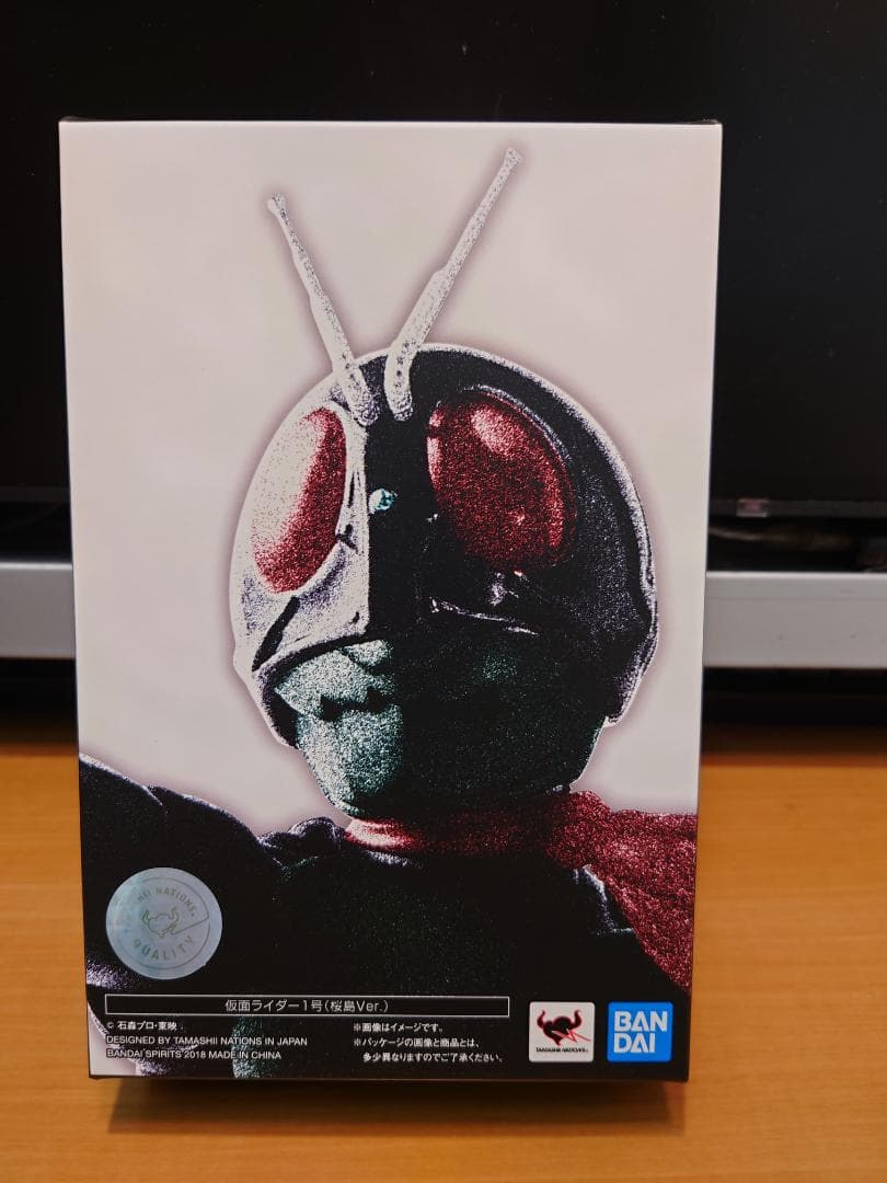 S.H.Figuarts (真骨彫製法) 仮面ライダー1号(桜島Ver.)