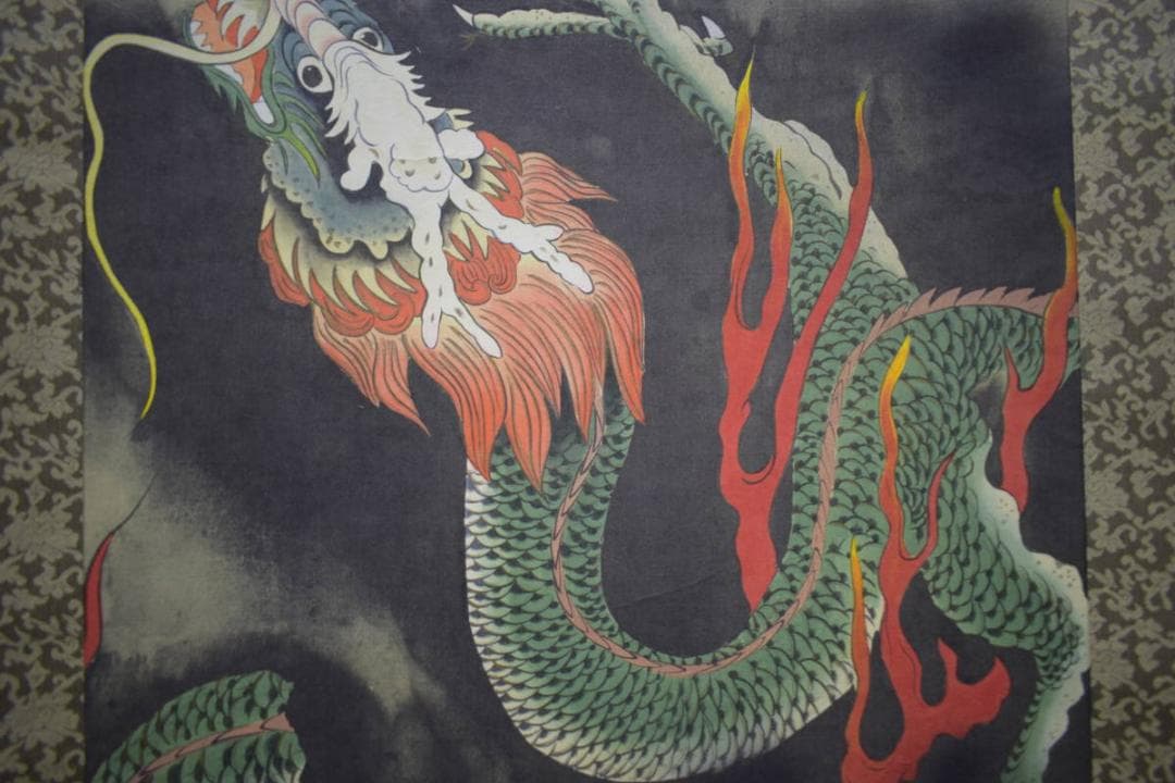 真作/正徳/昇龍図/桐共箱付/布袋屋掛軸HJ-32