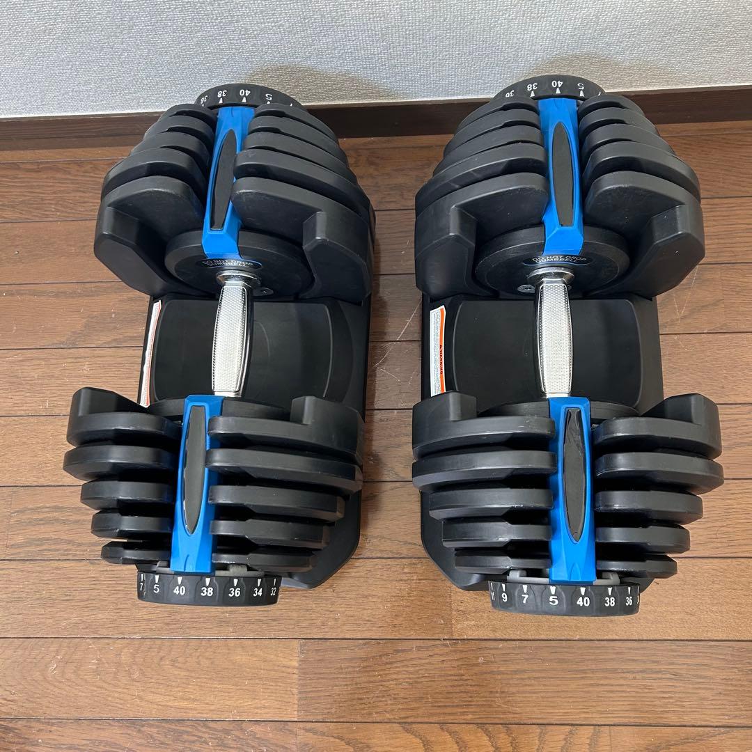 可変式ダンベル40kg×2個(計80kg)