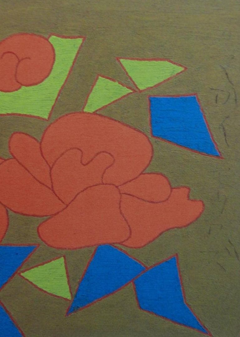 熊谷 守一、「薔薇」、希少画集・額装画、日本製・新品額縁にて額装致します