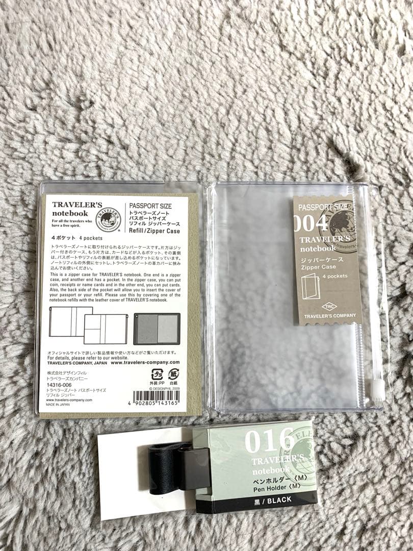トラベラーズノート　パスポートサイズ　ブラック　他リフィル6点