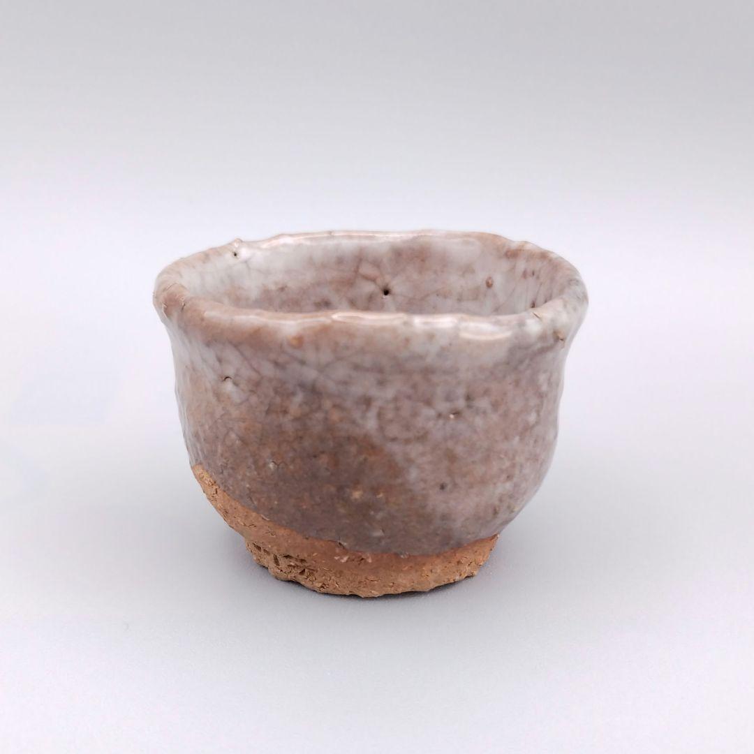 10代三輪休雪(休和)酒盃