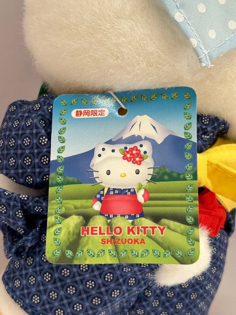 【激レア・タグ付き】ハローキティ 静岡限定 2001年 茶摘み