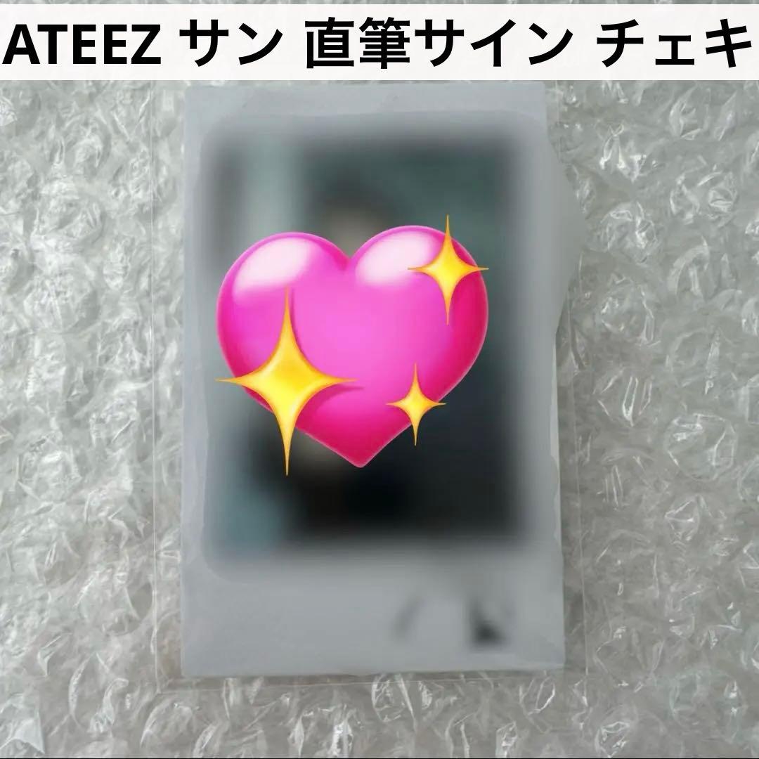 ATEEZ サン 直筆サイン チェキ FEVER part3 ポラロイド　当選者