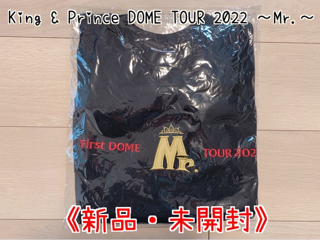 King & Prince DOME TOUR 2022 ～Mr.～ トレーナー