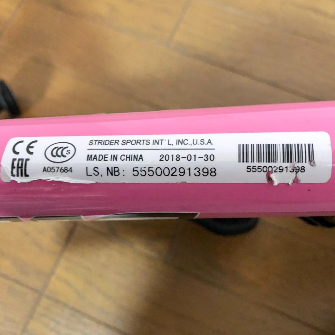 STRIDER SPORTS ストライダー スポーツ 12インチ ピンク