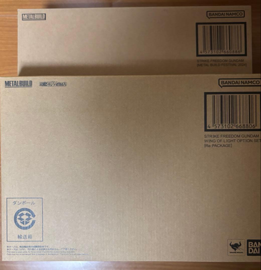 メタルビルド　ストライクフリーダムガンダム 光の翼オプションセット