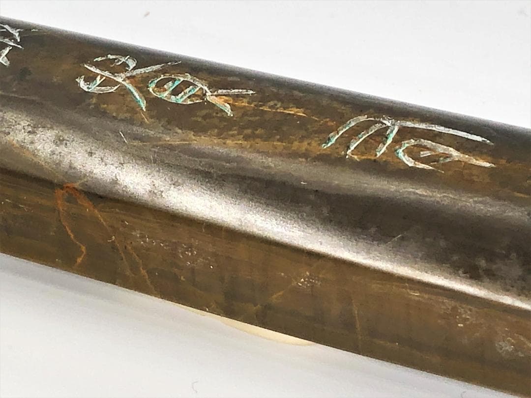 【 中国古文鎮 】　黄紋緑石　「學貴有恒」　民国古玩