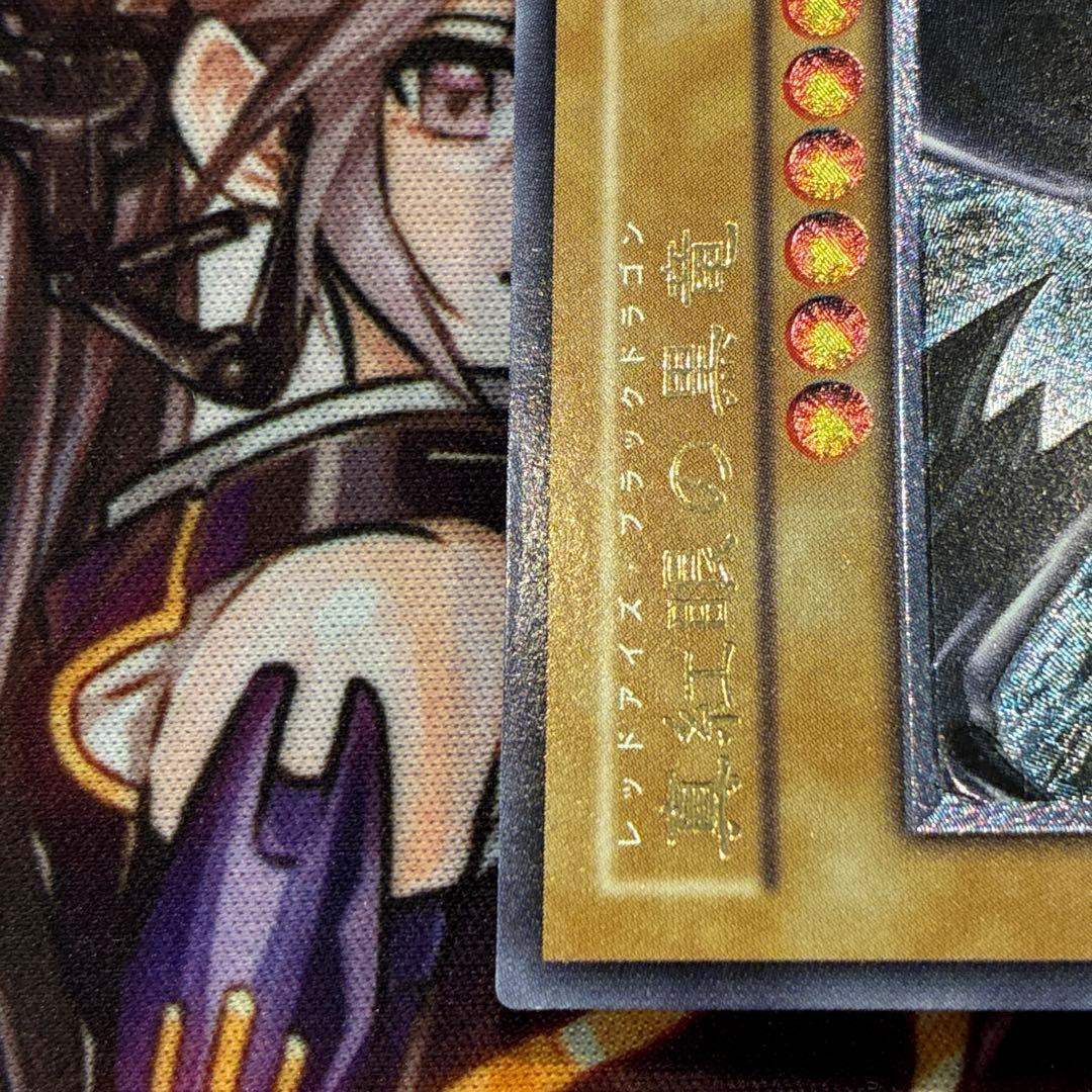 遊戯王　真紅眼の黒竜　301-56 旧レリーフ　①