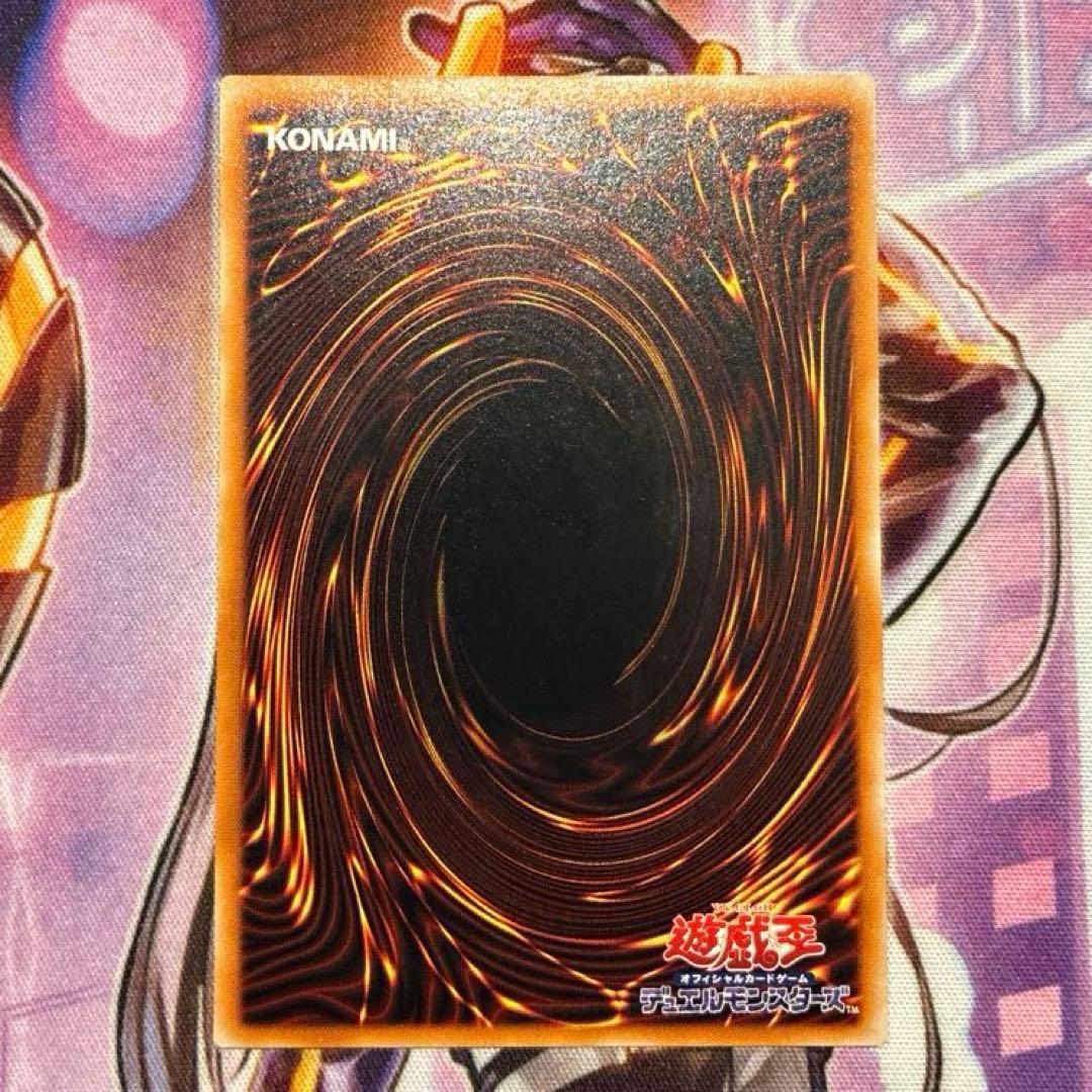 遊戯王　真紅眼の黒竜　301-56 旧レリーフ　①