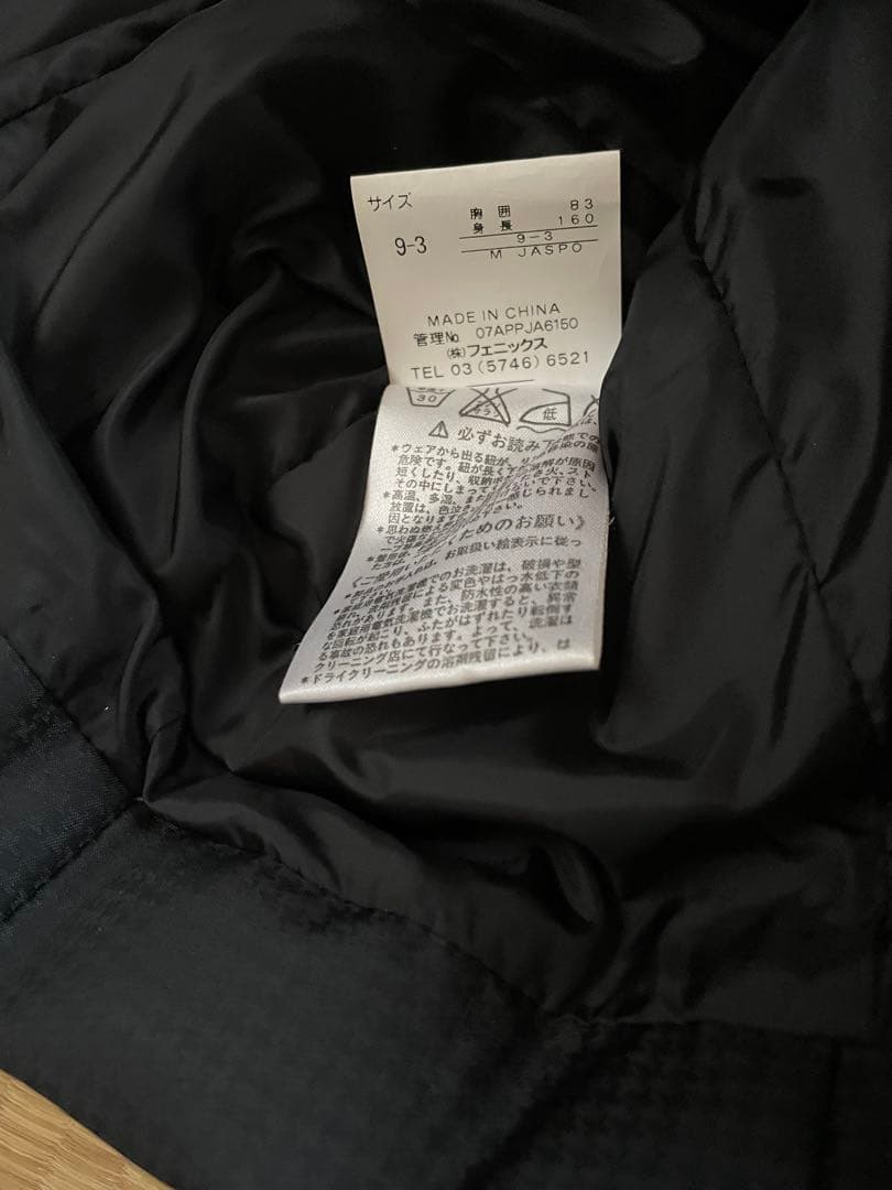 regent ブラック ダウンジャケット ファー付き スキーウェア