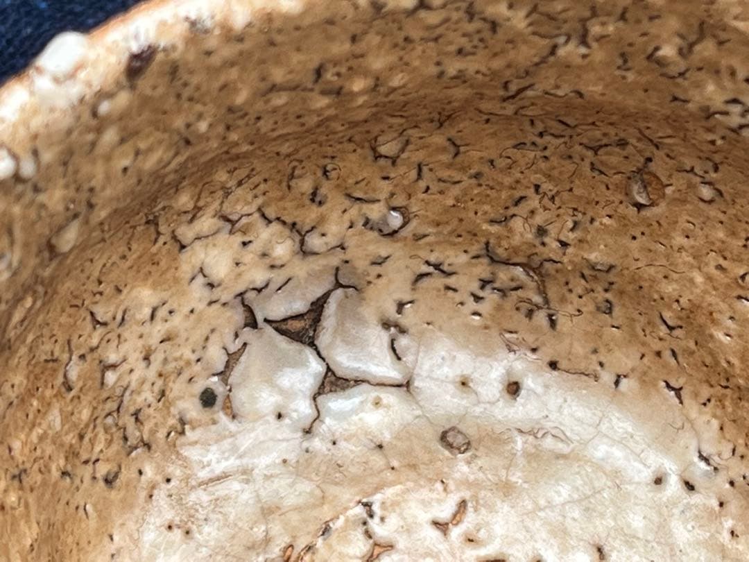 古信楽？古伊賀？ぐい呑