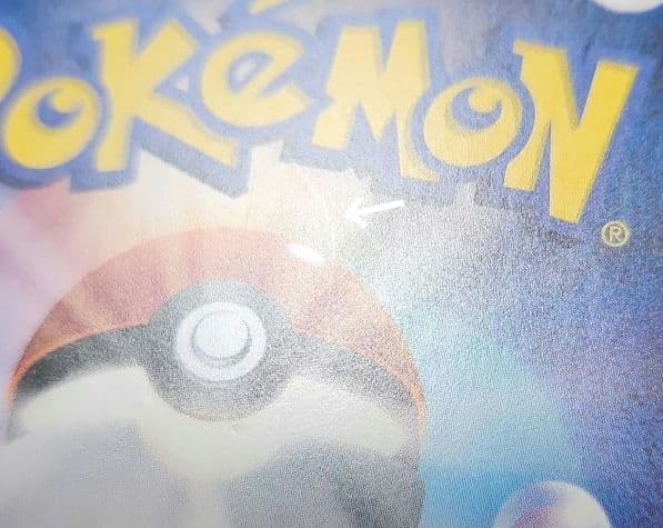 ポケモンカード　サトシのピカチュウ　プロモ　071/SM-P