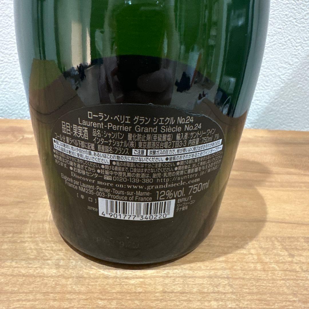 ローラン•ペリエ　グラン　シエクル　No.24