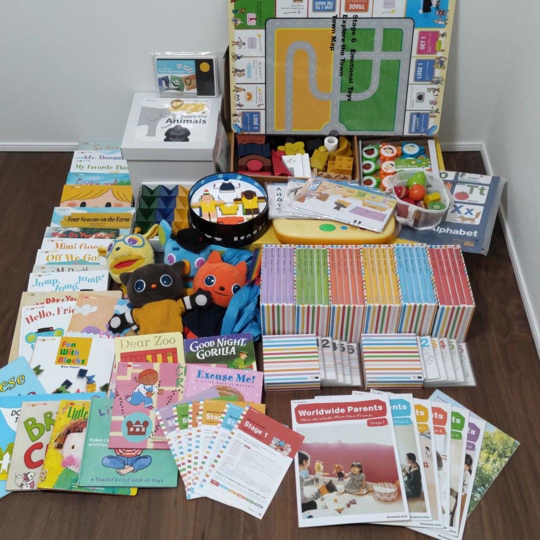 ワールドワイドキッズ　フルセット欠品なし stage1〜6