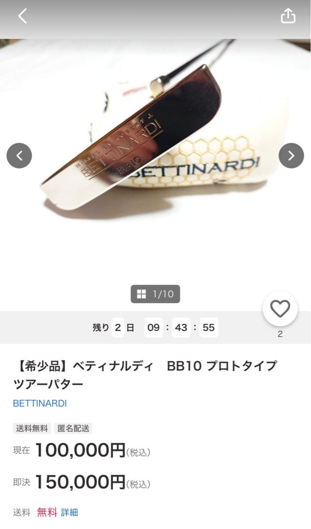 限定　Bettinardi ベティナルディ　BB10 パター　プロモデル　激レア