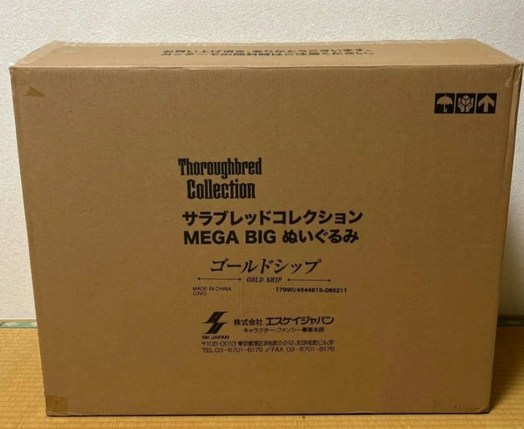 サラブレッドコレクション MEGA BIGぬいぐるみ　ゴールドシップ