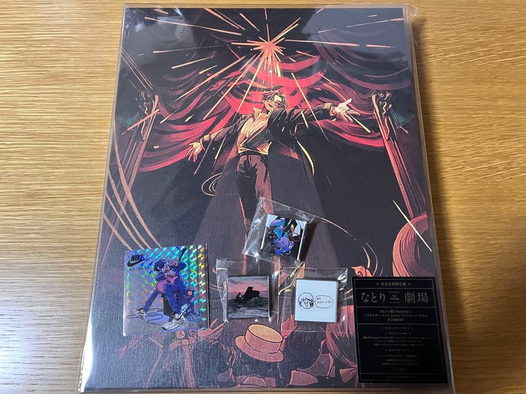 なとり　劇場　完全生産限定盤　アルバム　CD 摩擦　トレーディングカード