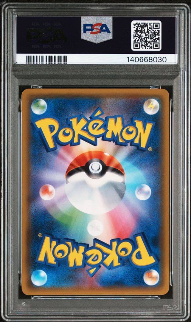 ゼラオラGX SR PSA10 SM7a 迅雷スパーク 063/060