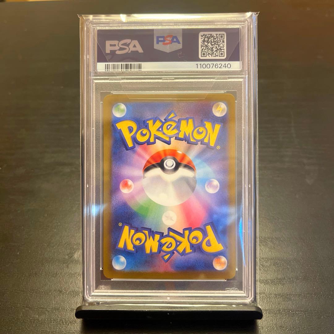 【PSA10鑑定品】エーフィex SAR 211/187