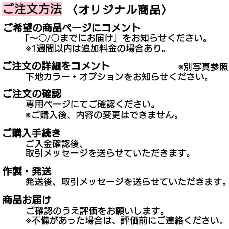 ♡フレアスページ♡