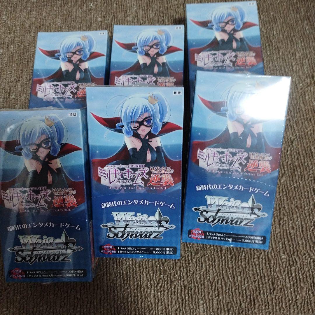 ヴァイス　エクストラブースターボックス6個セット　ミルキィホームズ怪盗帝国の逆襲