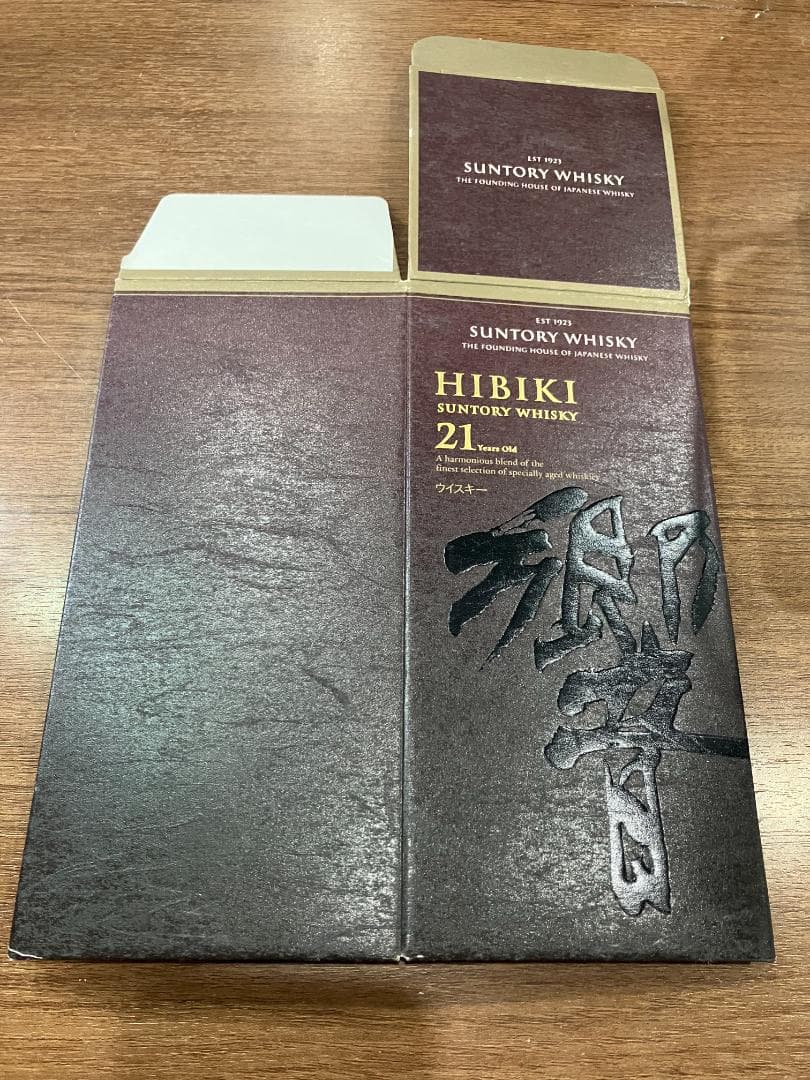 響21年 空箱　空箱のみ　ウイスキー　化粧箱