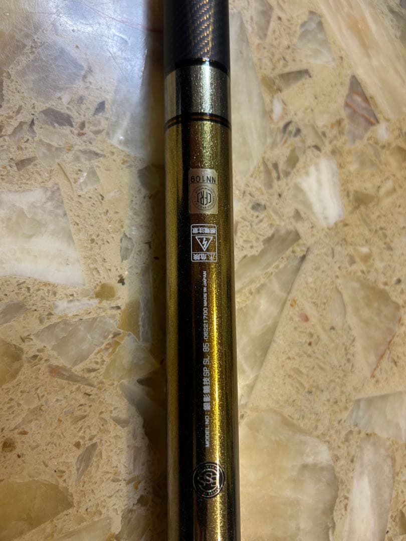 スペシャル マルチロッド 鮎竿 銀影競技 SP SL 85