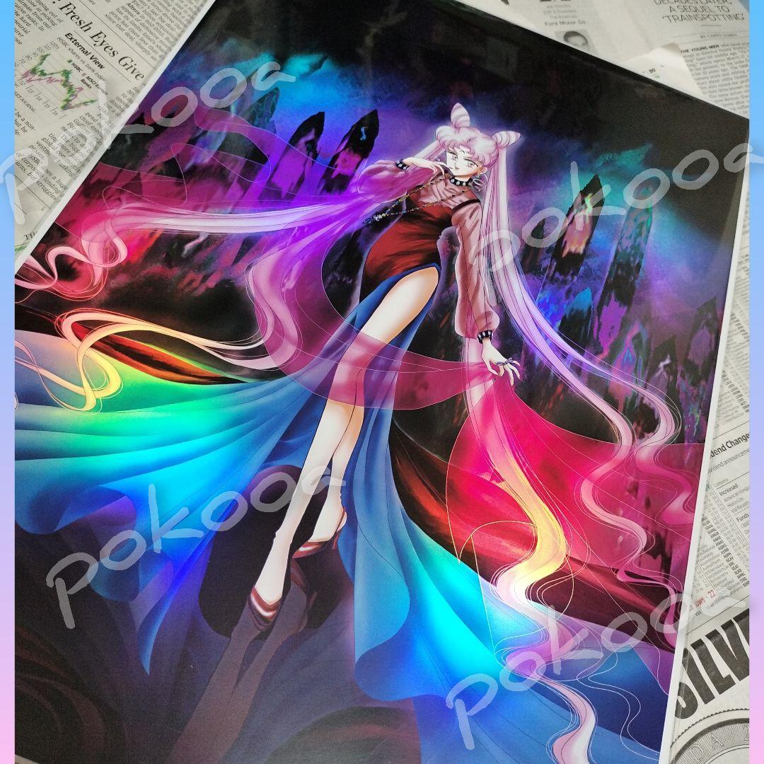 セーラームーンミュージアム　ポスター　限定　オーロラ　セレニティ　ブラックレディ