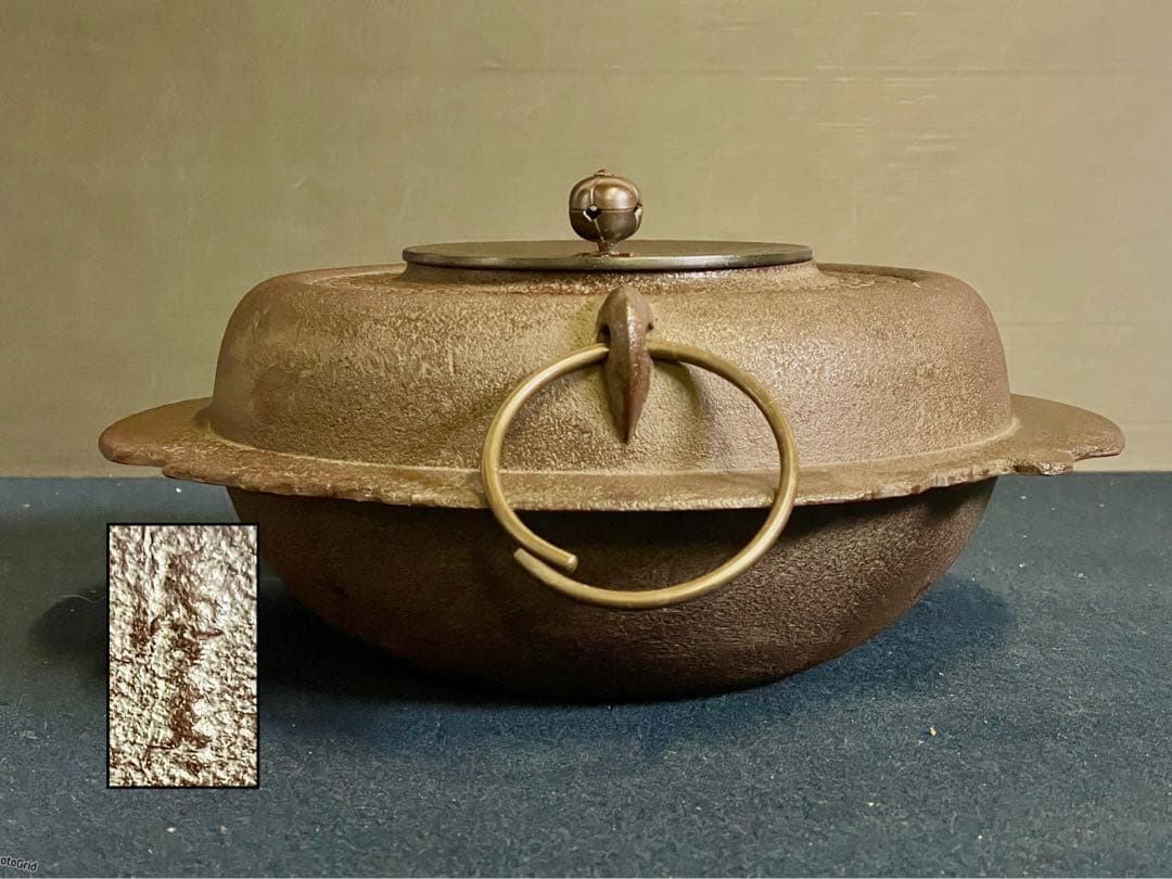 割引❣️【美品】 七宝 地紋 透木釜 浄清 釜鐶 透木付 共箱 炉釜（125F①）