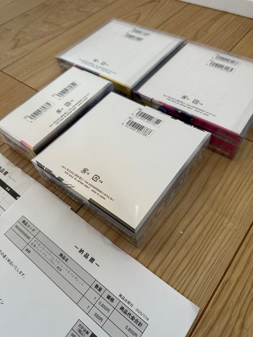 【値下げ】ポケモンカードゲーム　未開封2BOXシュリンク付き　おまけ付き