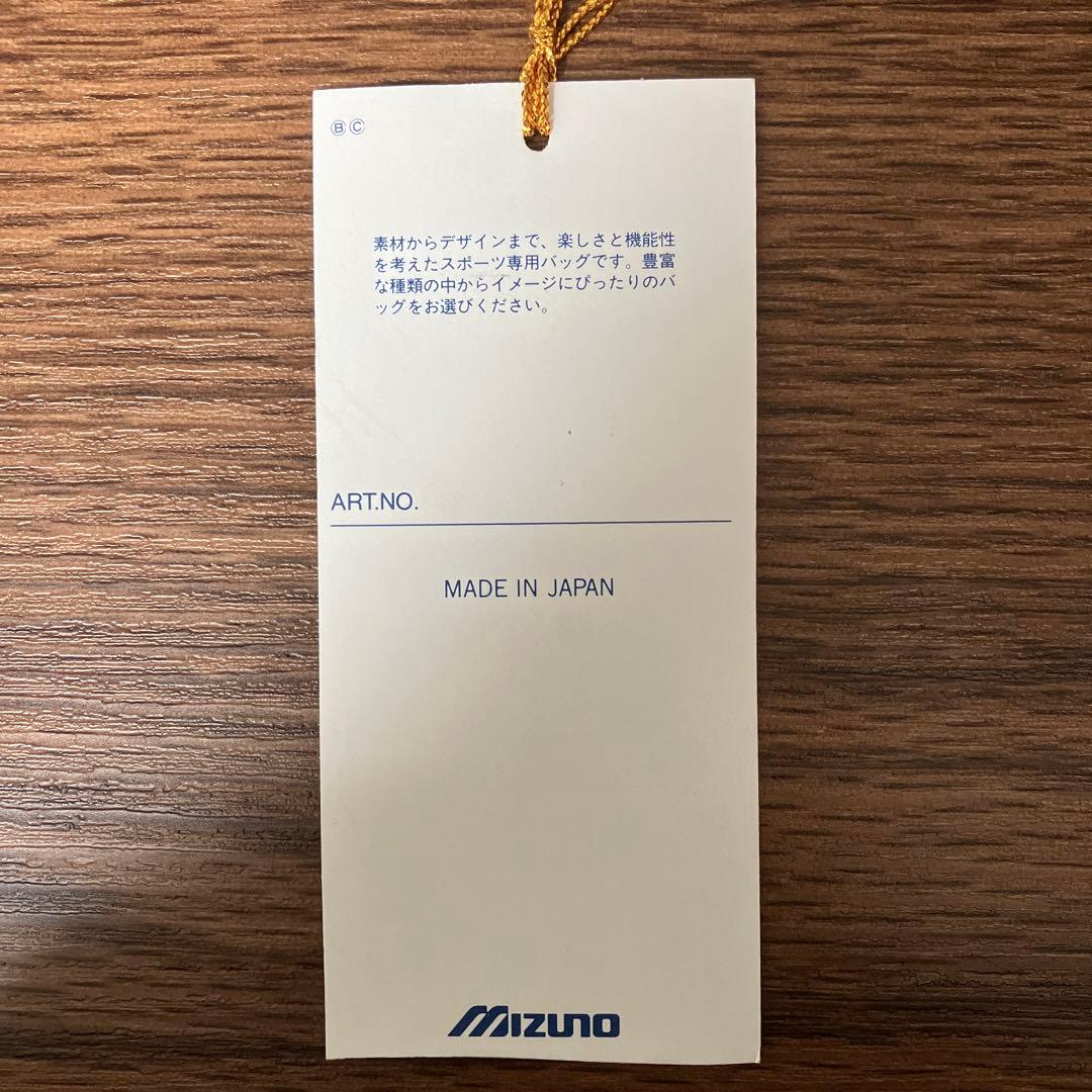【ヴィンテージ・未使用品】Mizuno WorldWin バットケース