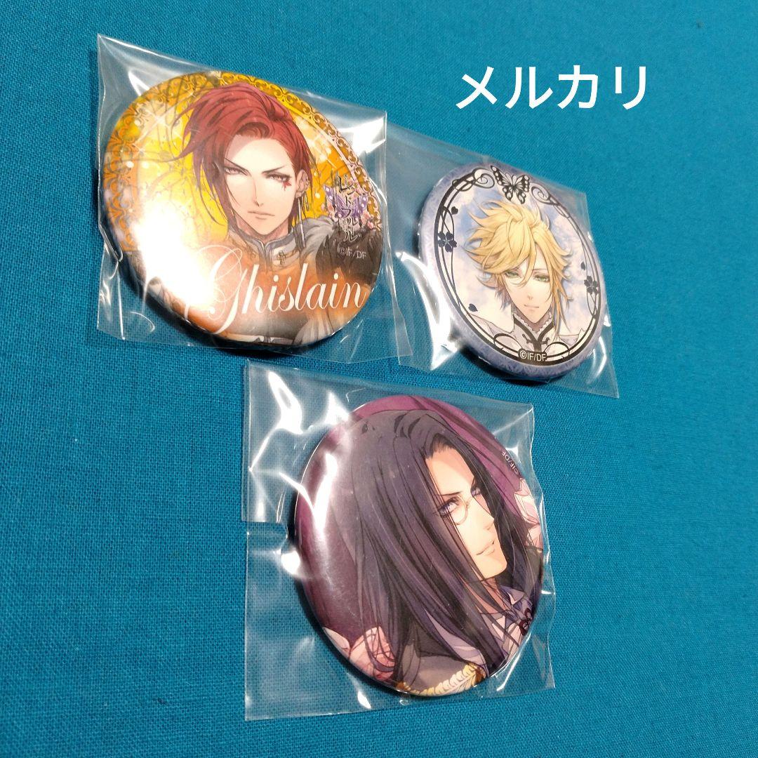 レンドフルール　缶バッジ