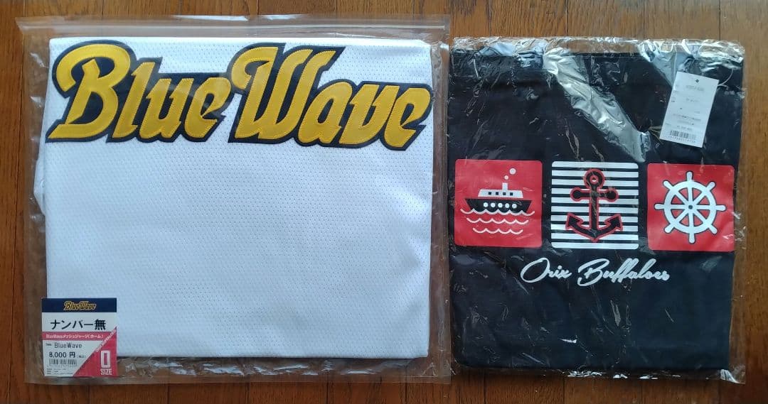 オリックス・ブルーウェーブユニフォームOサイズ＆トートバックセット