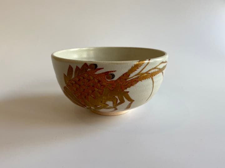 赤絵海老茶碗　膳所焼岩崎新定造　茶道具