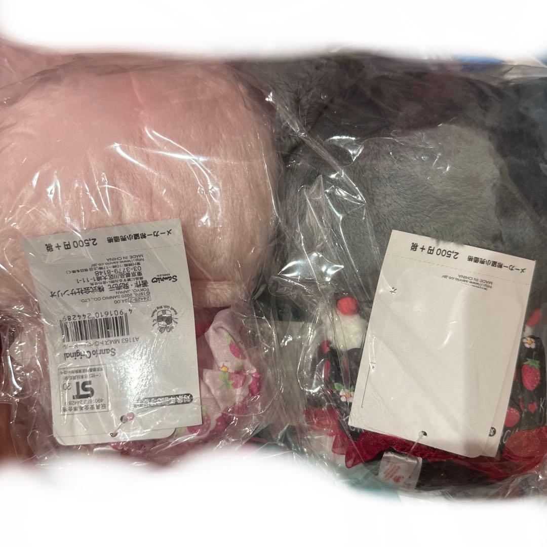 マイメロ クロミ ぬいぐるみ