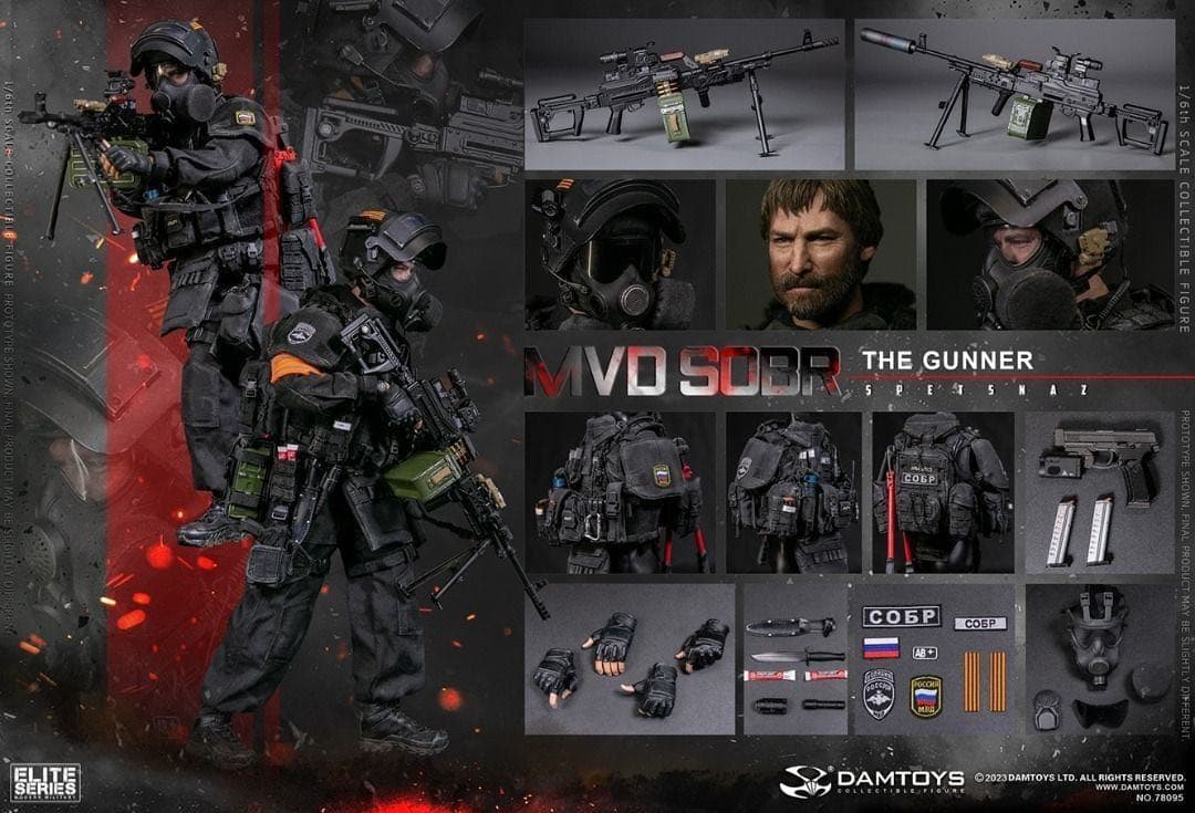 ミリタリー DamToys 78095 MVD SOBR spetsnaz GUNNER