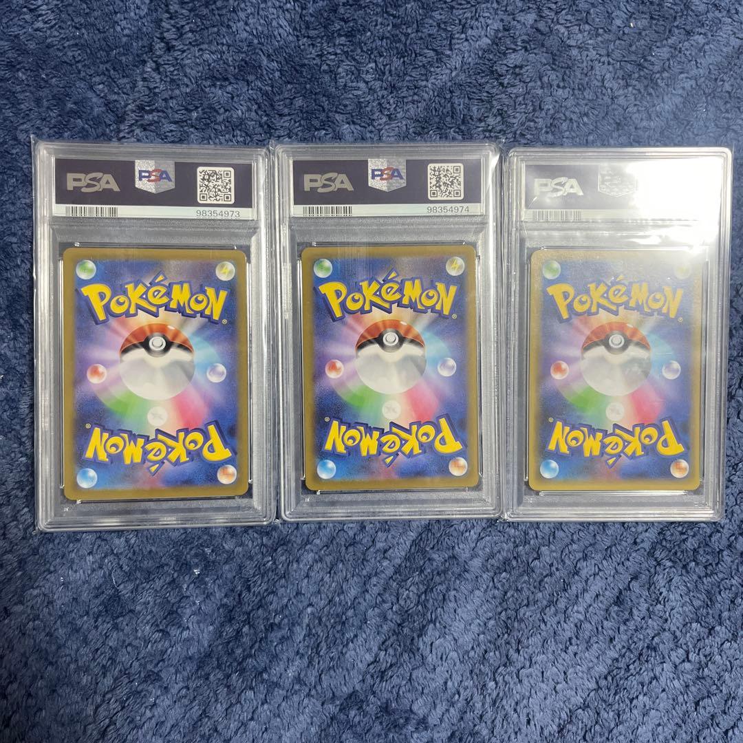 PSA10 　御三家　25th　3連番　 リザードン カメックス フシギバナ