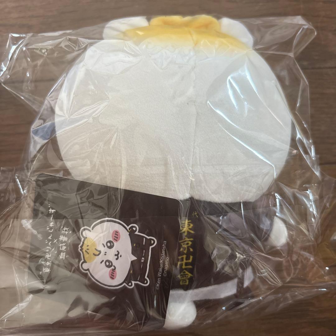 ちいかわ　ハチワレ　うさぎ　東京リベンジャーズ　ぬいぐるみs