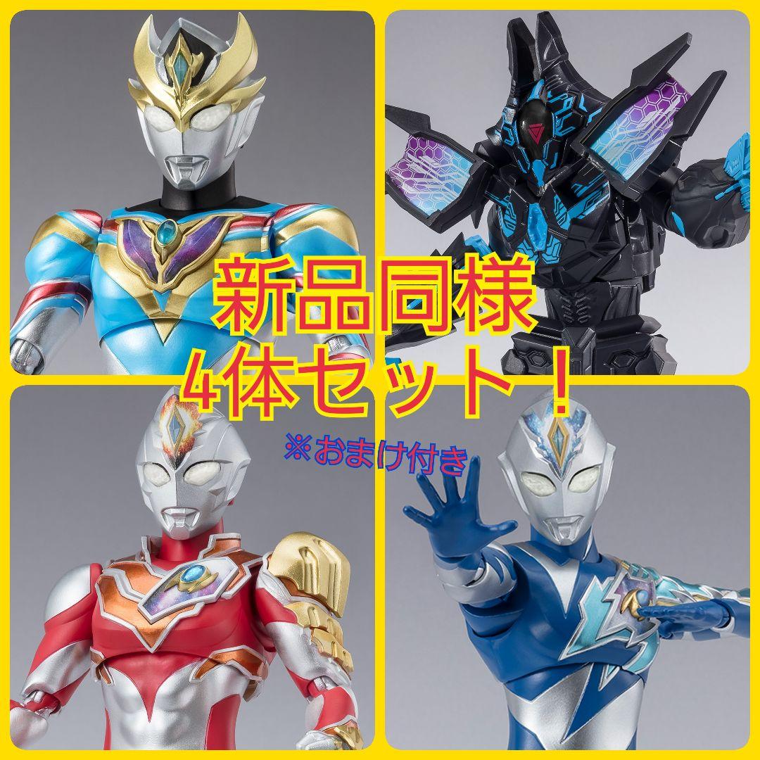 【新品同様】S.H.フィギュアーツ ウルトラマンデッカー 4体セット※おまけ付き