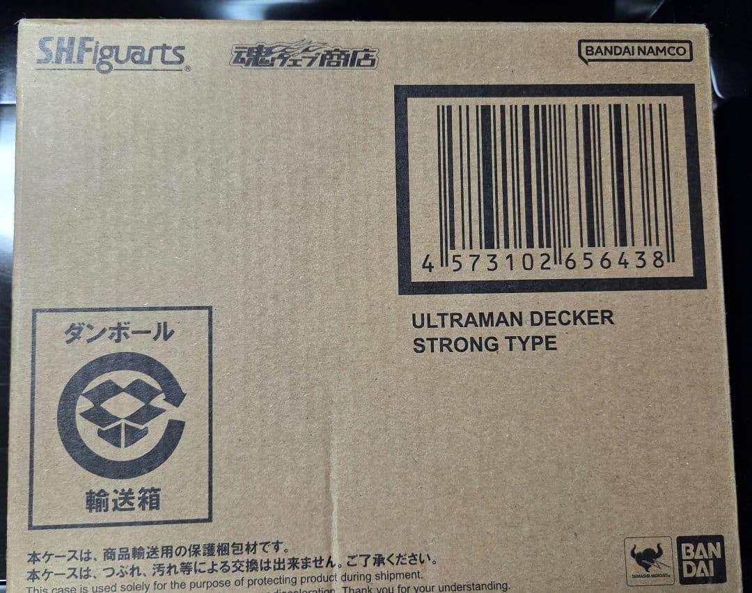 【新品同様】S.H.フィギュアーツ ウルトラマンデッカー 4体セット※おまけ付き