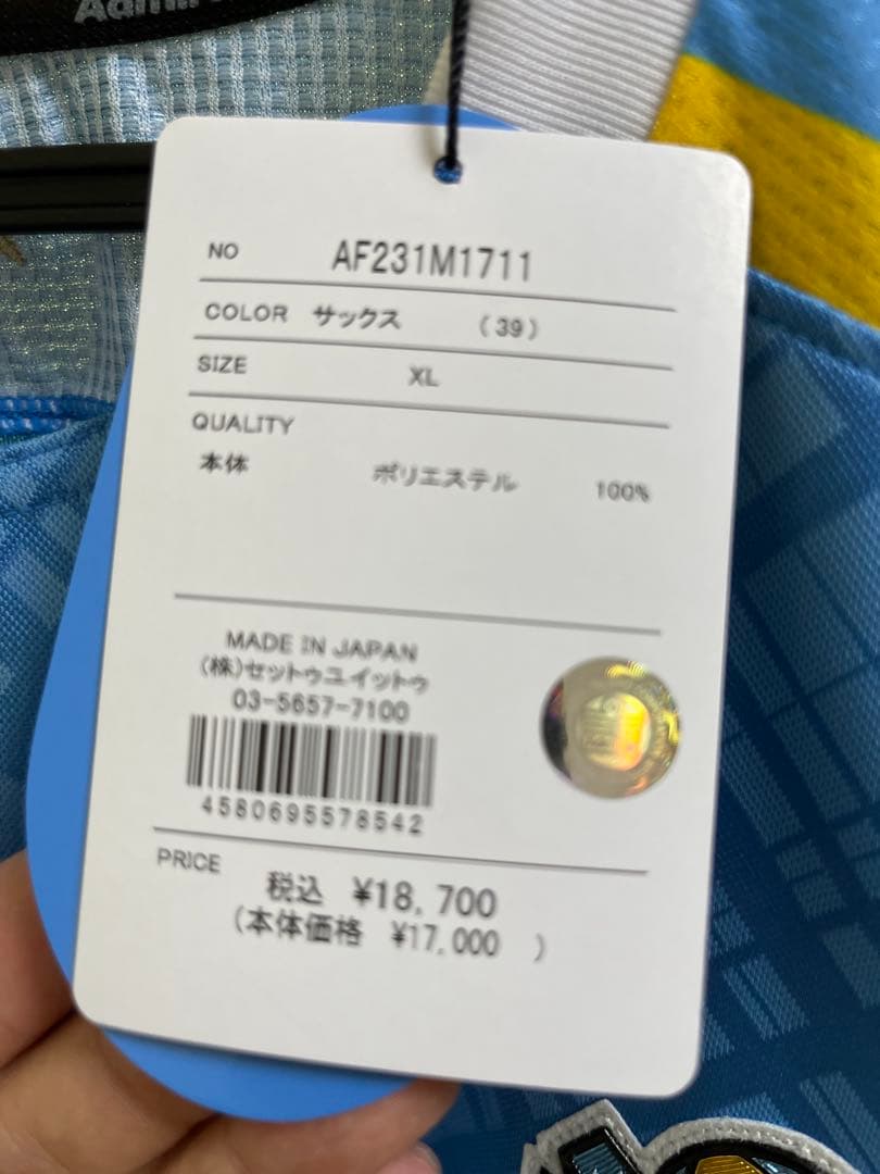 遠藤保仁　ジュビロ磐田時代 サイン入りユニフォーム♪ 新品未使用、サイズXL