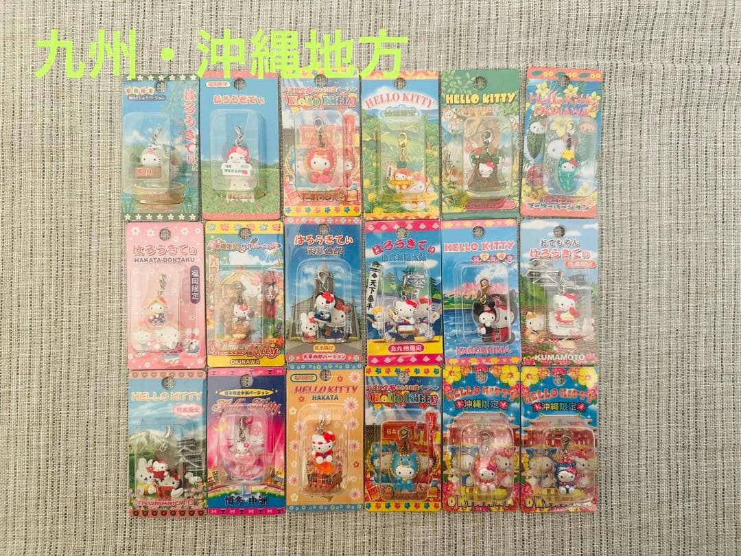 最終値下げ！！ご当地キティ ファスナーマスコット　281個