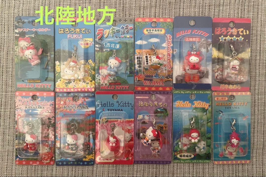 最終値下げ！！ご当地キティ ファスナーマスコット　281個