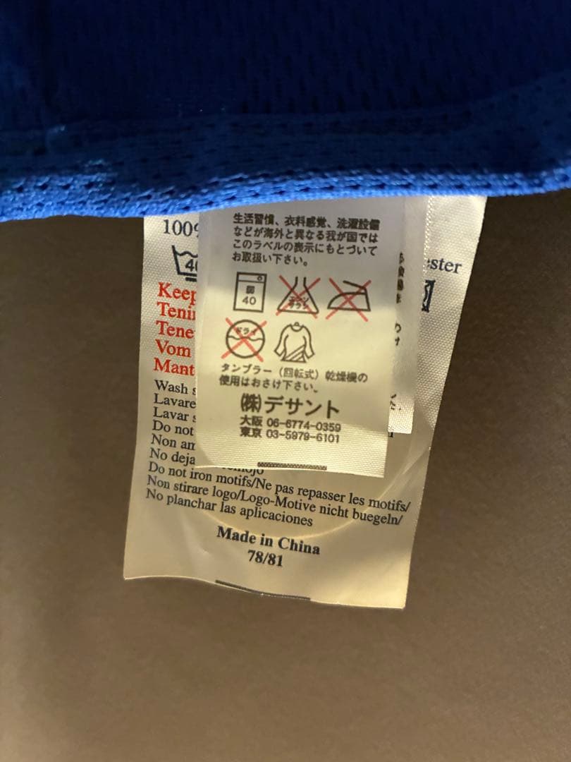 チェルシー ユニフォーム ハッセルバインク bnwt 超希少