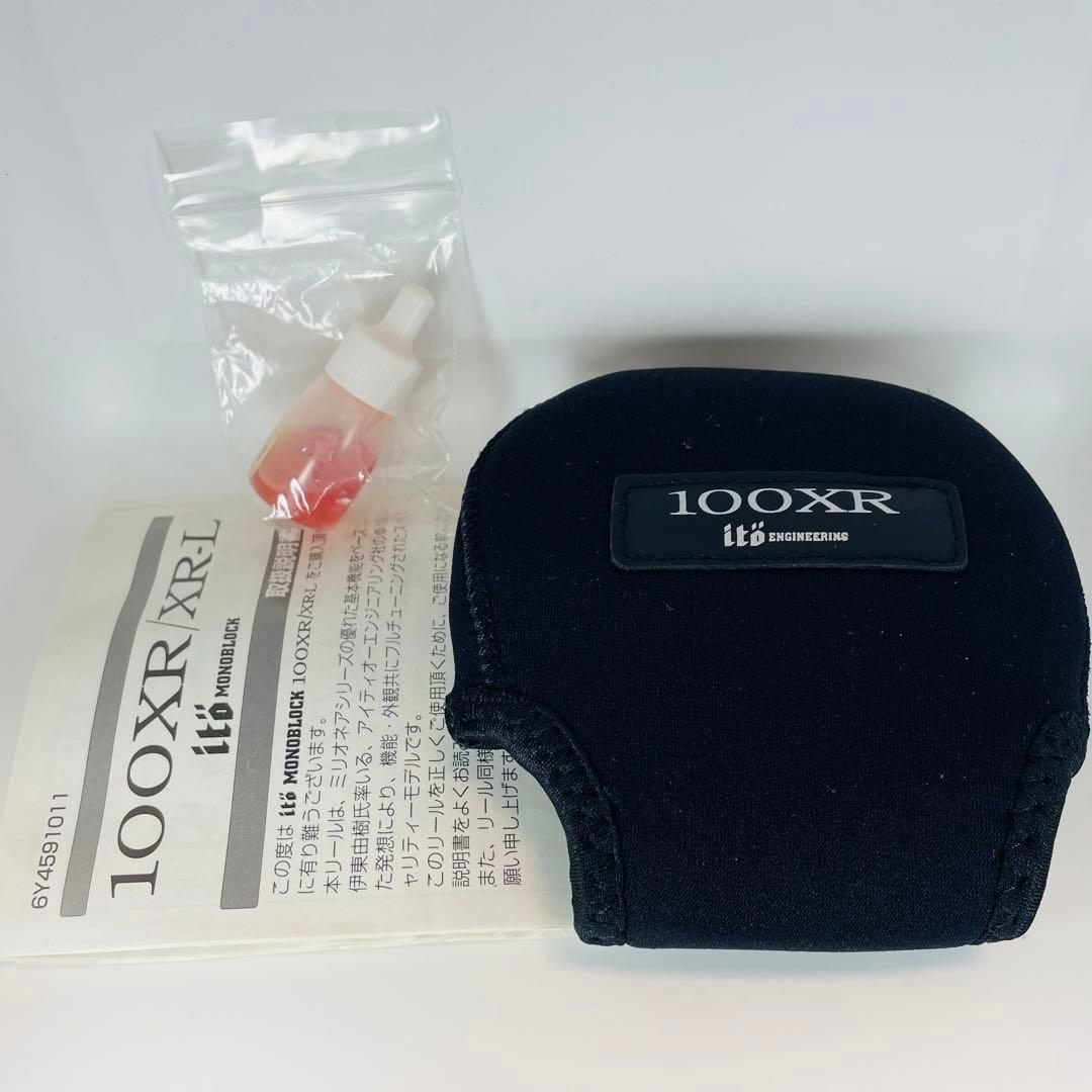 ダイワ メガバス ito モノブロック 100XRL