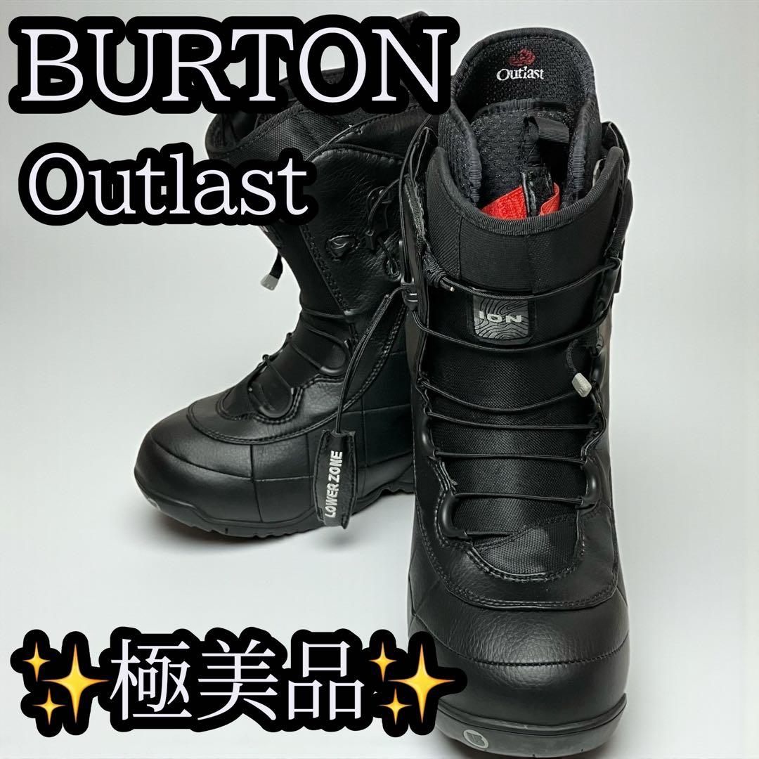 BURTON Outlast スノボドブーツ バートン アウトラスト26.5cm