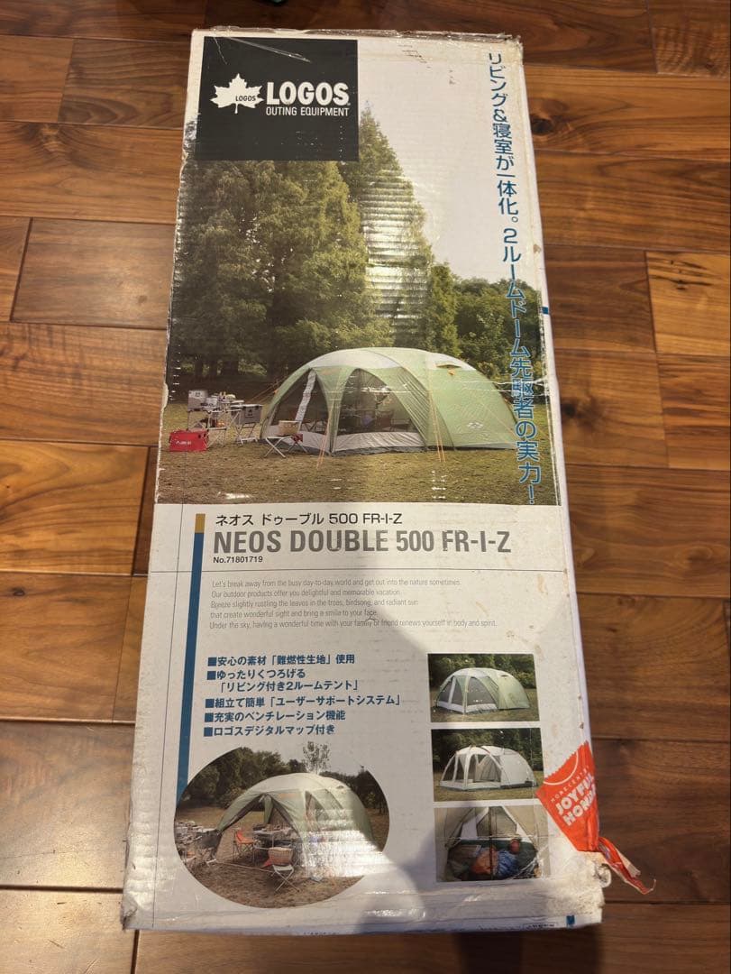 LOGOS NEOS DOUBLE 500 FR-I-Z テント